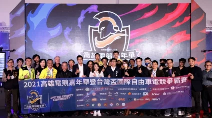 高雄電競嘉年華暨台灣盃國際自由車電競爭霸賽正式開幕。高雄運發局提供