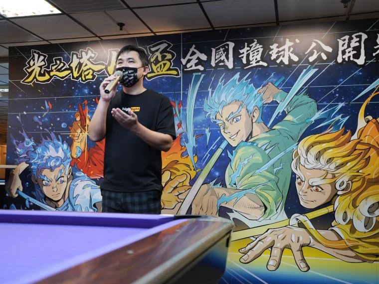 紀柏舟導演分享動畫與撞球促成辦理比賽緣由。大會提供