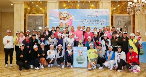 記者會與會貴賓與選手合影。TLPGA提供／葉勇宏攝影