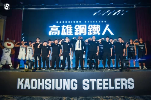 高雄鋼鐵人。官方提供