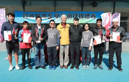 頒獎貴賓與獲得團體成績前四名合影。四維體育推廣教育基金會提供