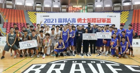 2021富邦人壽勇士系際盃決賽大合照。大會提供