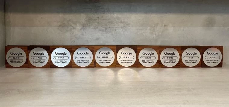 Google 台灣為人氣選手熱搜做的紀念牌。官方提供