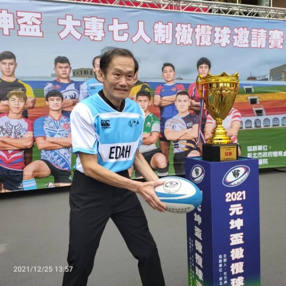 義大醫院院長杜元坤舉辦元坤盃橄欖球邀請賽。大會提供