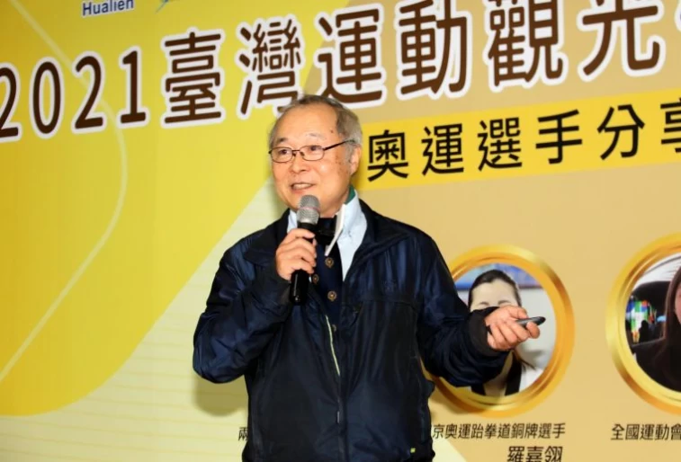 麗臺科技、麗台運動報創辦人盧崑山董事長,以「花東地區結合科技及國際運動與觀光推