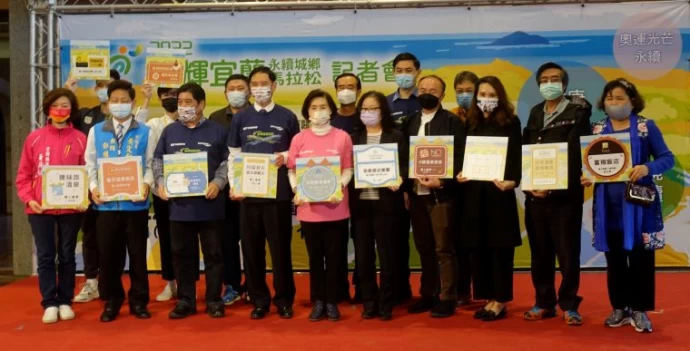 宜蘭在地企業熱情相挺,報名即可抽價值萬元住宿券、烤雞,好康全部帶回家。官方提供