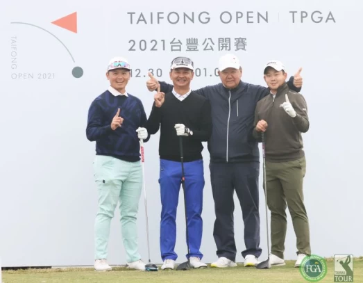 第三回合台豐球場董事長林柏實(右二)為領先組選手(左起)林冠伯.林文堂李玠柏加油打氣。鍾豐榮攝影