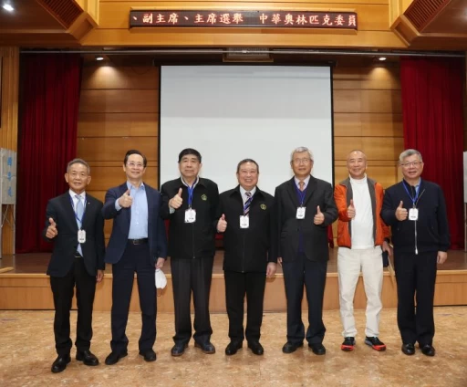 林鴻道(中)當選第13屆奧會主席。中華奧會提供