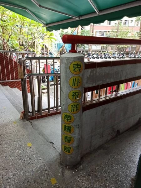 忠孝國中隨處都可看到「榮耀春風」的標語。詹健全攝