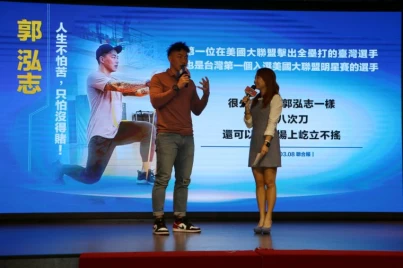 旅美大聯盟退役選手郭泓志。大會提供