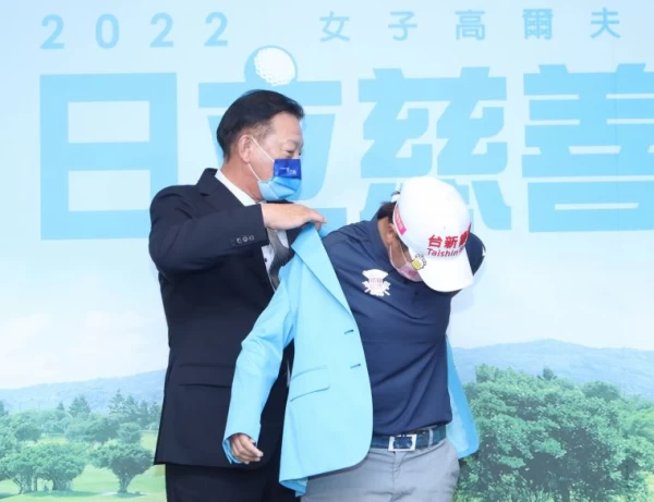 台灣日立江森自控股份有限公司社長菊地社長(左)為去年冠軍錢珮芸披上冠軍服。鍾豐榮攝影