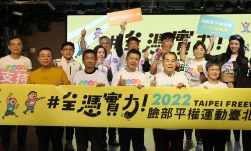 陽光基金會、中華民國路跑協會、台北合眾汽車、遠通電收、陽光傷友及女神拐拐大合照。官方提供