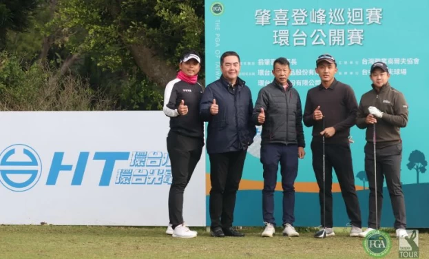 環台水泥董事長李世斌(左二)和TPGA理事長陳榮興(左三)賽前與領先組選手洪健堯(左起).江以安.李玠柏加油打氣。鍾豐榮攝影