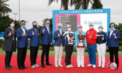 出席頒獎典禮貴賓及受獎選手伊同合影。TLPGA提供_葉勇宏攝影
