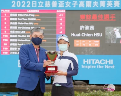 株式會社日立製作所台灣代表陳世鴻(左)頒發業餘最佳選手獎盃給許淮茜。TLPGA提供_葉勇宏攝影