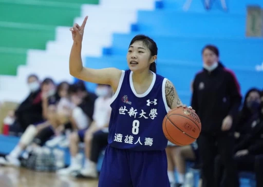 世新大學李吟娸14分4抄截，包含第四節拉開差距的關鍵三分球。大會提供