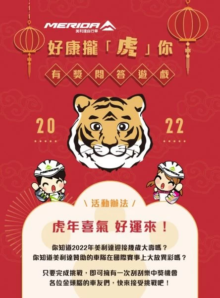 小美回娘家線上遊戲。官方提供