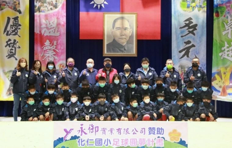 化仁國小足球隊與到校關懷來賓合影。化仁國小提供