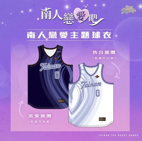 南人戀愛吧主題週。官方提供