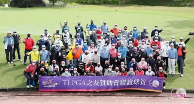大合照。TLPGA提供/葉勇宏攝