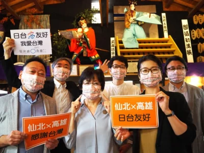 田澤湖角館觀光協會舉辦民眾拍照送暖活動。高雄運發局提供