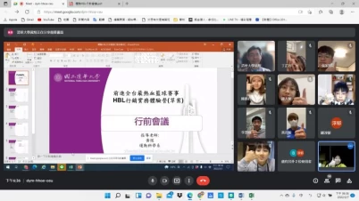 清華行前會議。黃煜提供