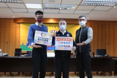 教育部體育署公布113年及115年全民運動會,由屏東縣及桃園市承辦。(左起:全民組王力恆科長、呂忠仁組長及李聯康視察)體育署提供