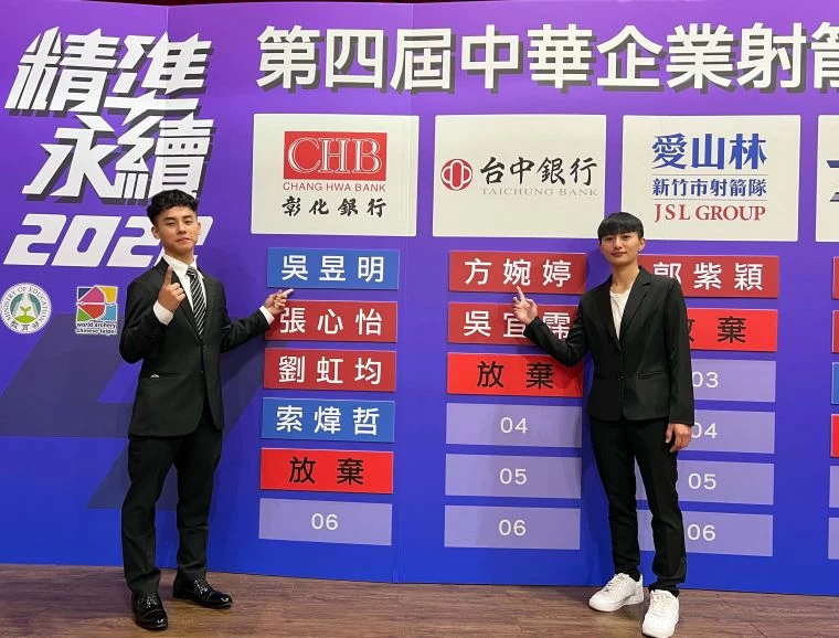 經露一年打工生活後，方婉婷(右)獲選秀女狀元重返射箭聯賽。中華企業射箭聯盟／提供