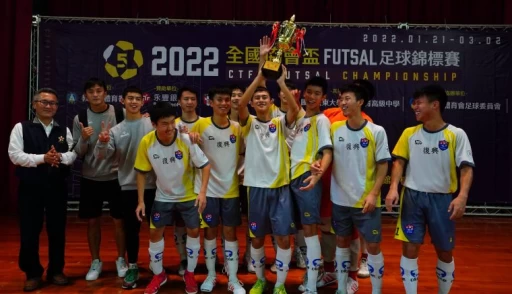 復興高中_U19男子組冠軍。大會提供