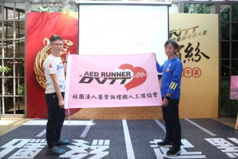 AEDRUNNER隊長交接_易世富(現任)_蕭祝林(新任)。官方提供