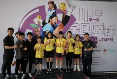 拿下國小女3人賽亞軍的新莊國小女隊。大會提供