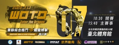 PP石墨烯塑崩褲WOTD-ETD國際邀請暨CTMMAA業餘積分賽13日登場。大會提供
