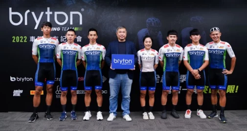 Bryton群利科技執行長王聖慜(中)是Bryton車隊昀關鍵人物。官方提供