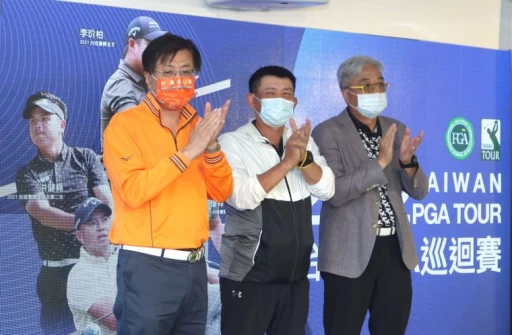 2022肇喜登峰巡迴賽執行長徐雄良(左起).長華集團總裁黃嘉能.高雄信誼球場總經理林任林共同揭牌。鍾豐榮攝影