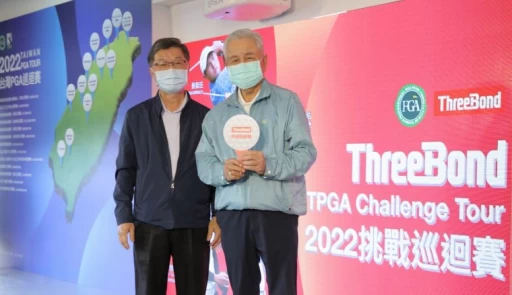ThreeBond挑戰巡迴賽仰德挑戰賽單站冠名贊助商代表國策顧問秦嘉鴻(右)和老爺球場林守德經理共同揭牌。鍾豐榮攝影
