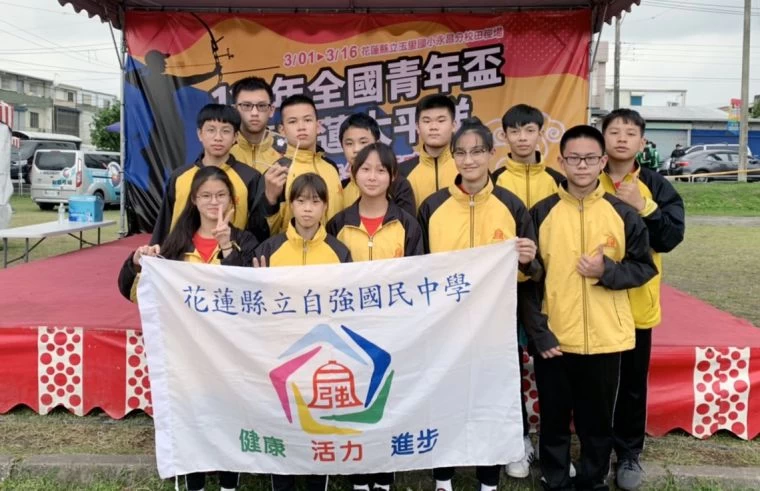 自強國中射箭隊參賽選手合影。自強國中提供