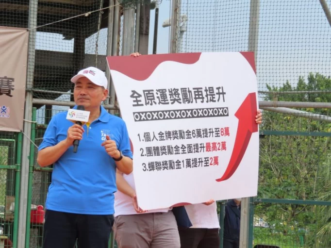 侯友宜市長宣布提高112年全原運獎勵金。大會提供