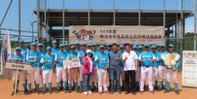 111年度新北市市長盃原住民族棒球邀請賽由穀保家商獲得冠軍。大會提供