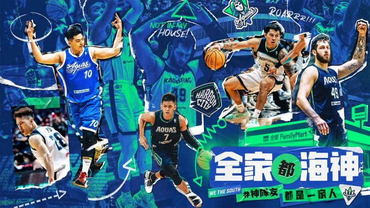 26日、27日「全家都海神」主題週登場。高雄全家海神隊提供