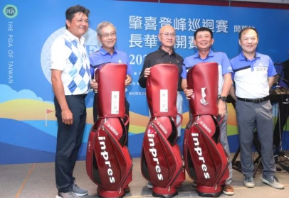 肇喜登峰長華公開賽配對賽由長華集團總裁黃嘉能(右二)頒第一名獎品給職業選手林文科(左一)及同組貴賓。鍾豐榮攝影
