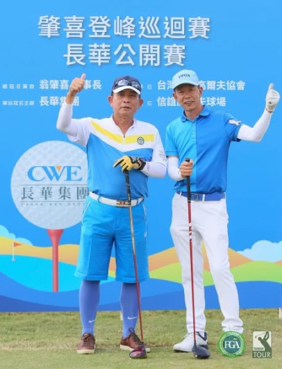 長華集團總裁黃嘉能(左)與TPGA理事長陳榮興合影。TPGA提供/葉勇宏攝