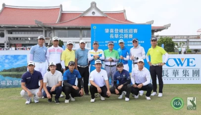 開球貴賓與選手合影。TPGA提供/葉勇宏攝