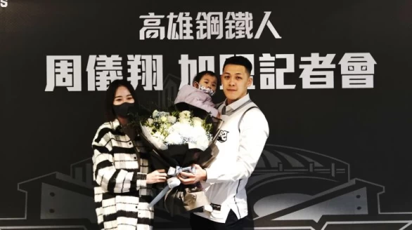 周儀翔與周夫人及女兒，期盼返台加盟職籃也能兼顧家庭。官方提供