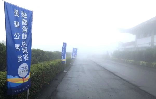 第二回合高雄信誼球場上午大霧久久不散,賽程也隨之延後開球。鍾豐榮攝影