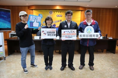 111年全中運4月16日至21日在花蓮舉辦,首增桌球、羽球、網球及軟式網球混雙組賽事。(右2:體育署洪志昌副署長)體育署提供