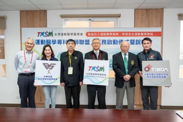 「運動醫學專科醫師聯盟」將率先與徐生明棒協和原住民棒協合作。台灣運動醫學醫學會提供