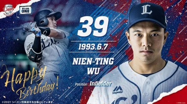效力西武的台將吳念庭,在8局上擊出本季首安,這也是今年台將在日職的第1支安打。摘自吳念庭IG