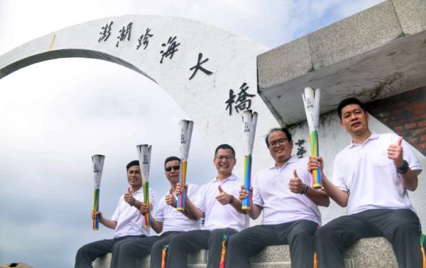 花蓮全中運聖火傳抵澎湖知名的跨海大橋。花蓮縣政府提供