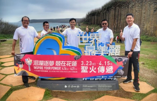 111年全國中等學校運動會聖火30日傳抵澎湖縣。花蓮縣政府提供