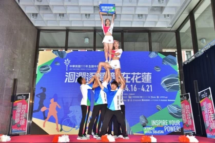 榮獲五屆全國大專盃啦啦隊錦標賽男女混合甲組冠軍世新大學啦啦隊,受邀為全中運記者表演。花蓮縣政府提供